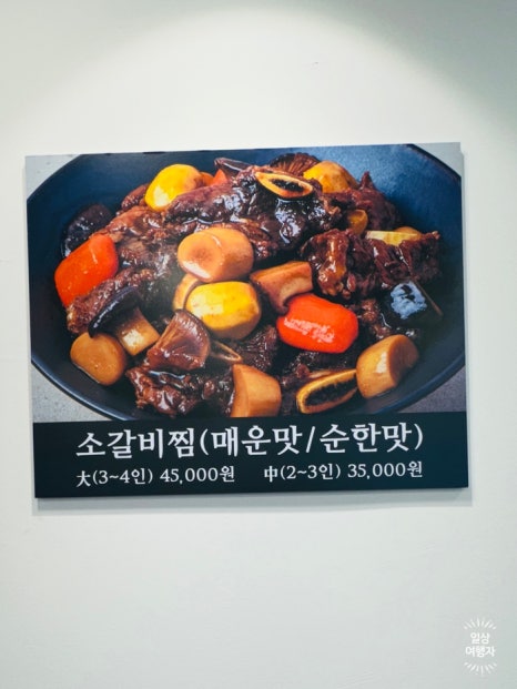 화조곰탕 이미지