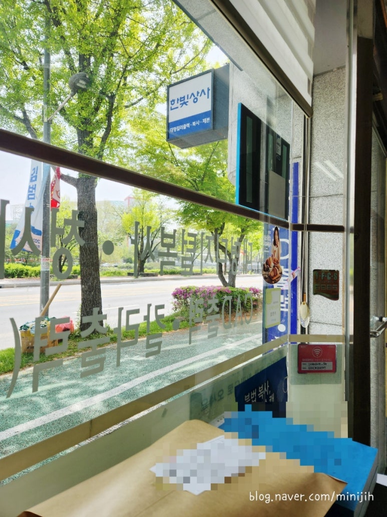 한빛상사 이미지