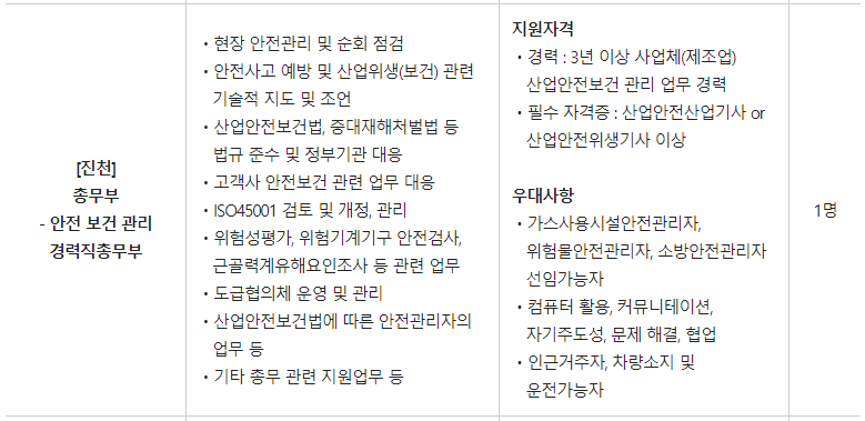 (주)해광 이미지