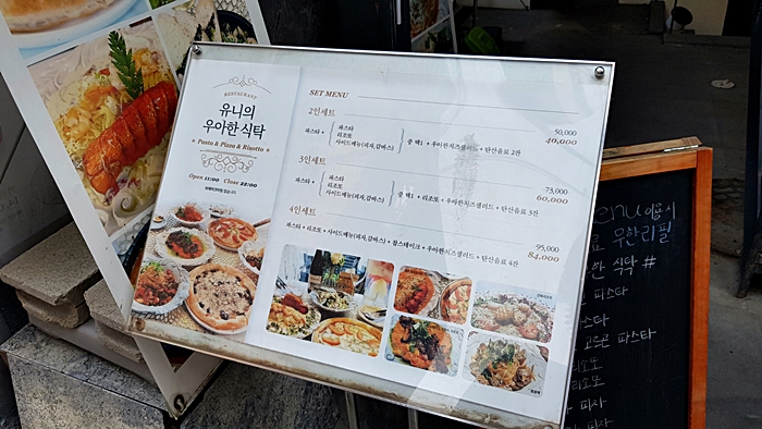 유니식당 이미지