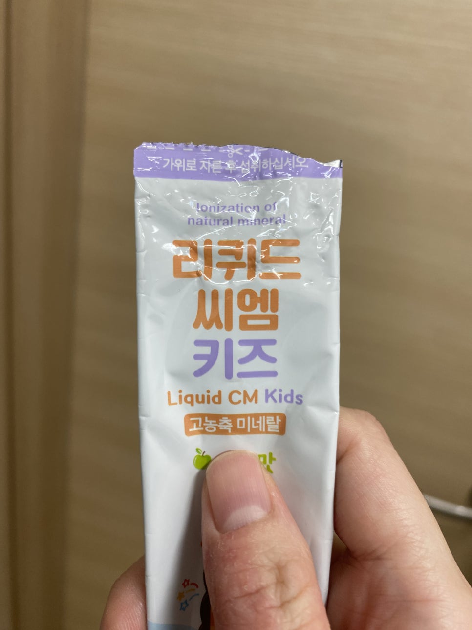 씨엠정도 이미지