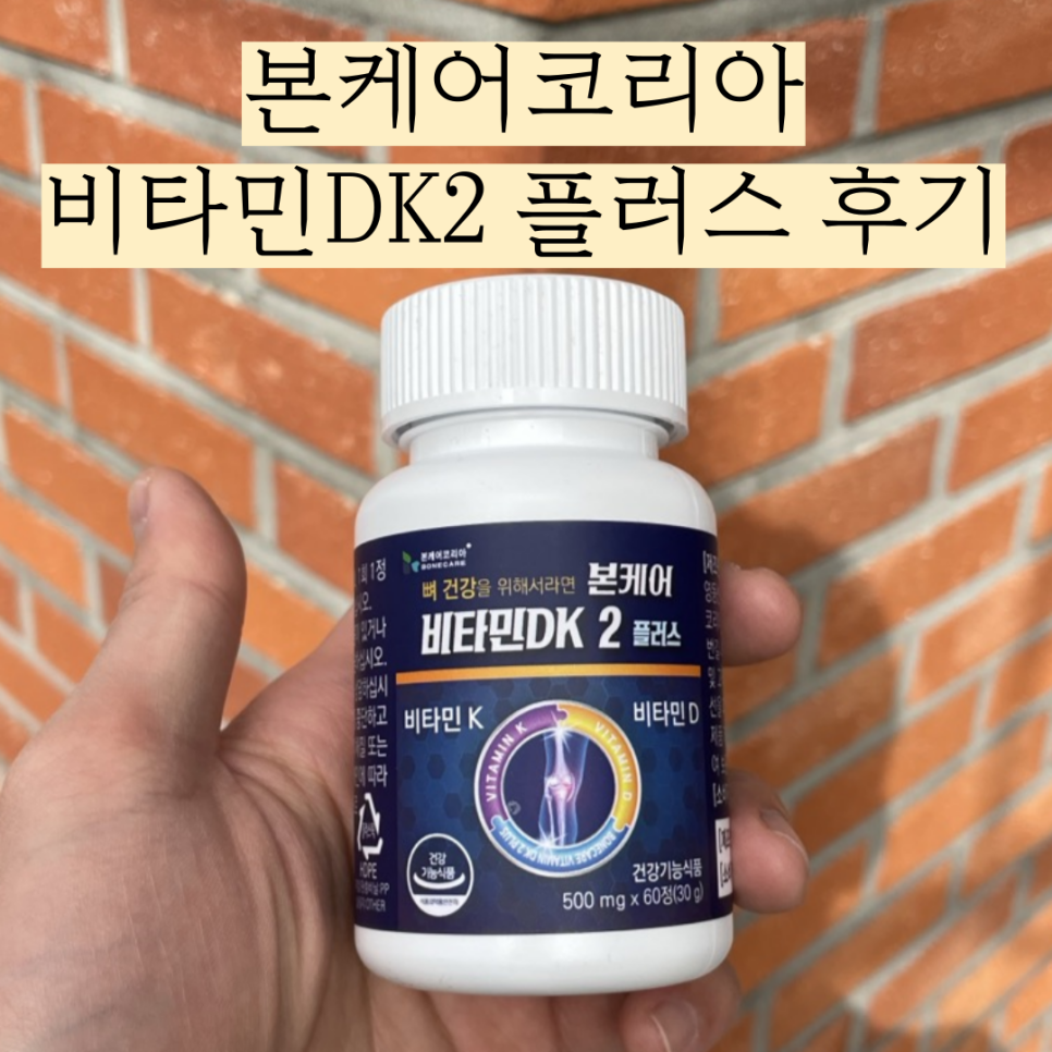 본케어코리아 이미지