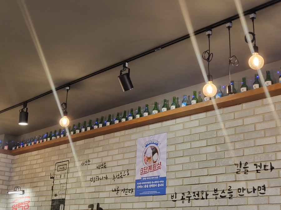 얼맥당천안두정점 이미지