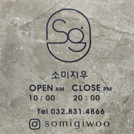 인천송도눈썹&두피페인팅 소미지우 이미지