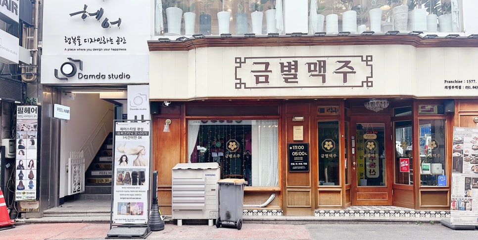 금별사진관 이미지