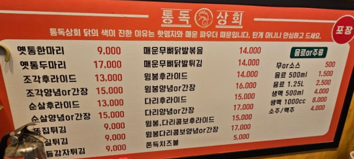 증산상회 이미지