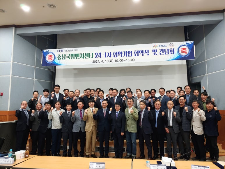 중소벤처기업연구소 이미지