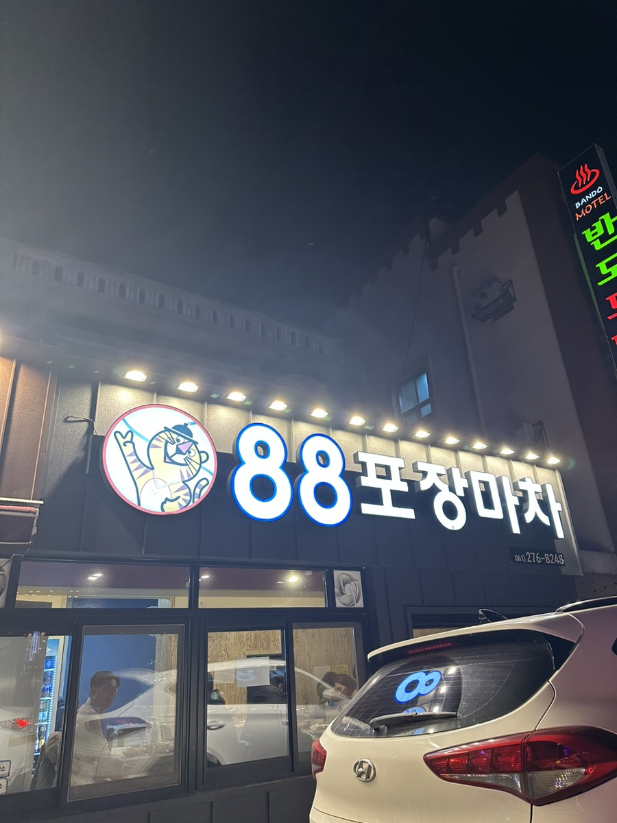 신안천사수산 이미지