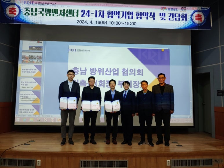 중소벤처기업연구소 이미지