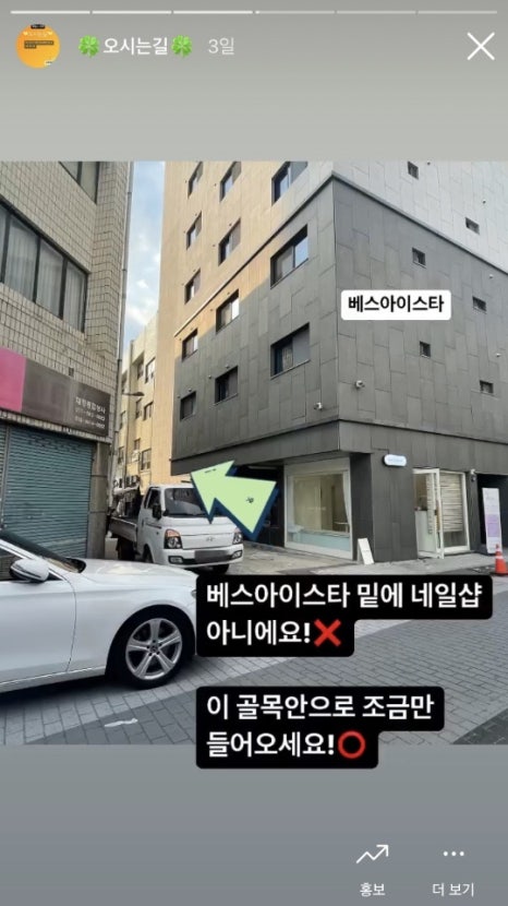 골목네일 이미지