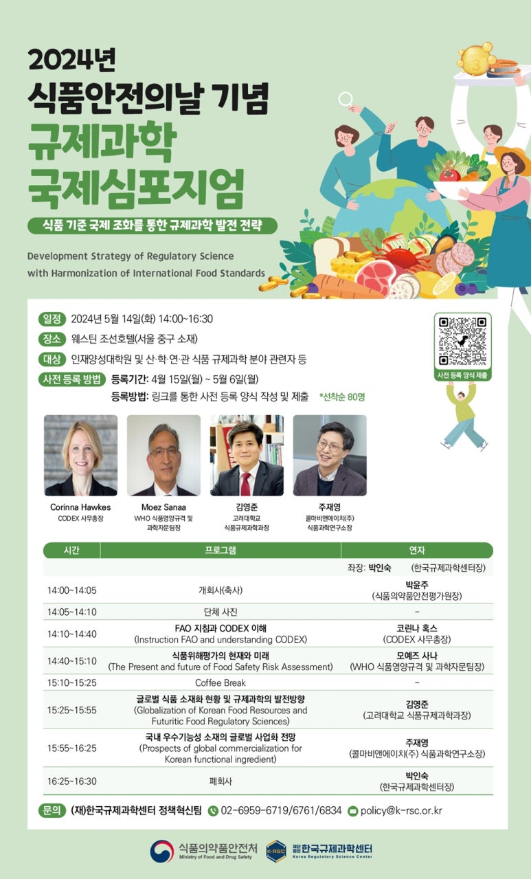을지식품 이미지