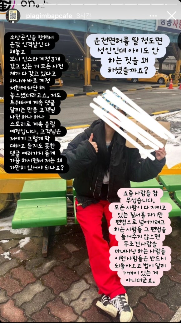 김밥2000 이미지