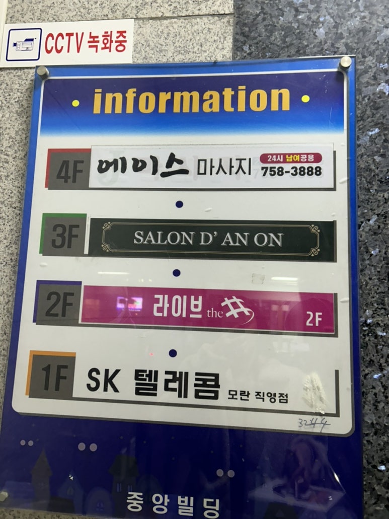 안온살롱 이미지