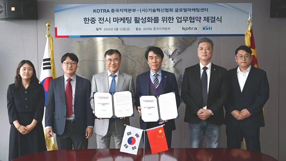 케이에이치공사 이미지