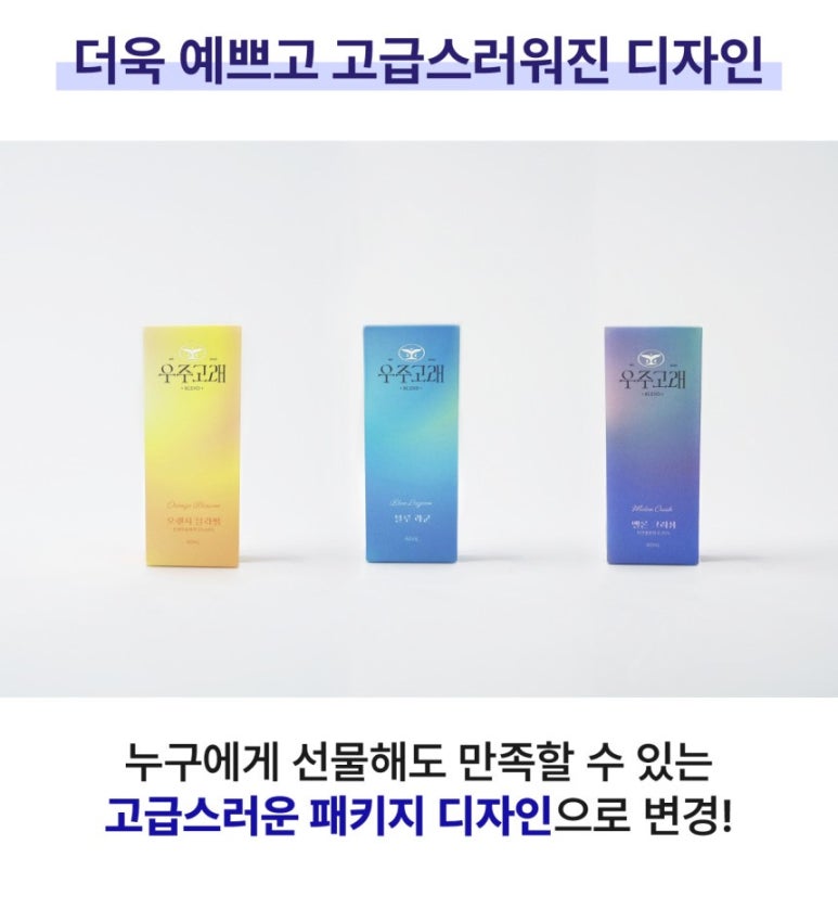 고래식품 이미지