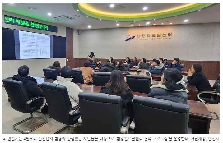 안산환경산업(주) 이미지