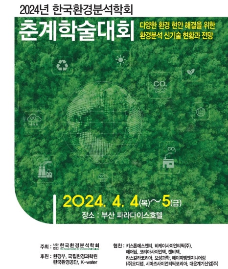 키스톤엔지니어링 이미지