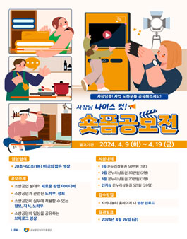 나이스컷 이미지