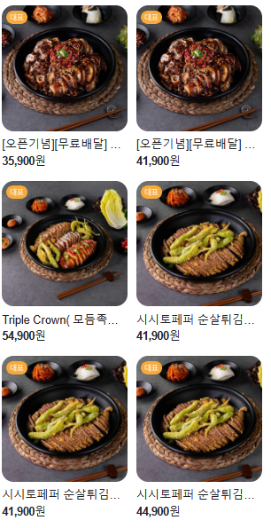 금상족발전주아중점 이미지