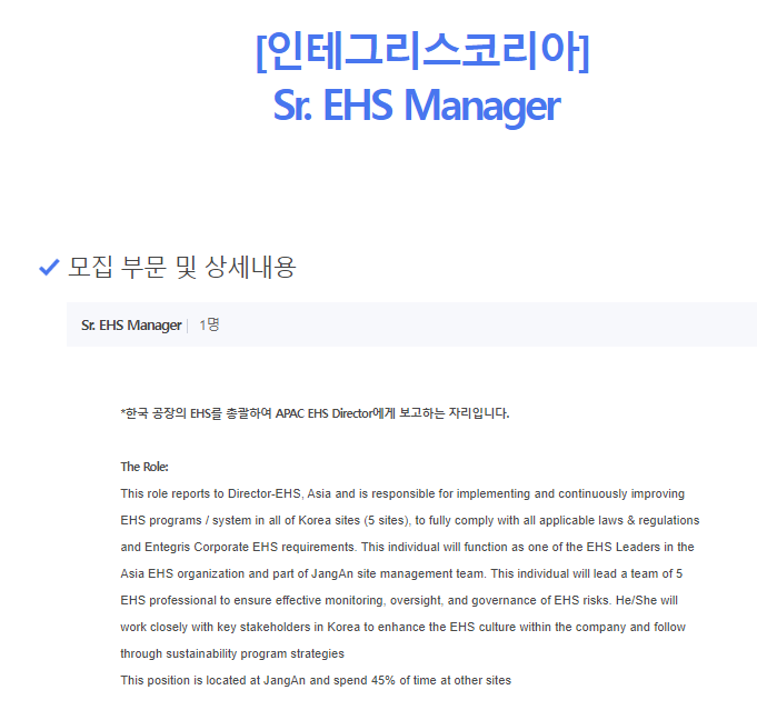 한국인테그리스 이미지