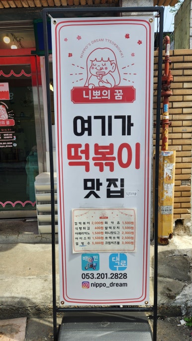 니뽀의꿈 이미지