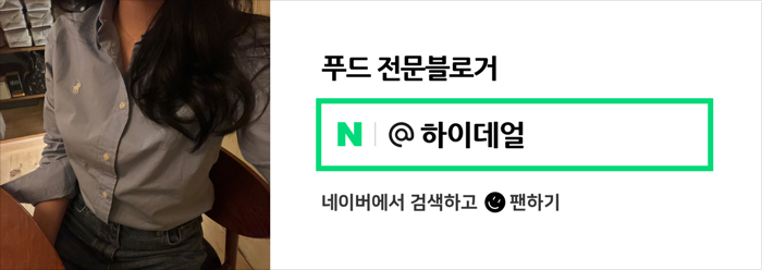 금천닭갈비.파전(청주본점) 이미지