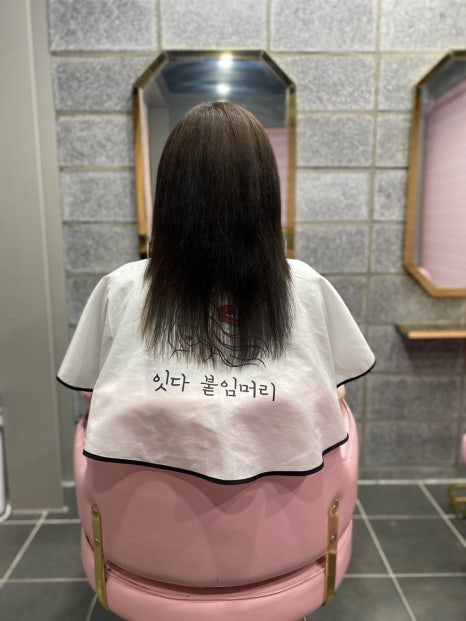 잇다붙임머리 이미지