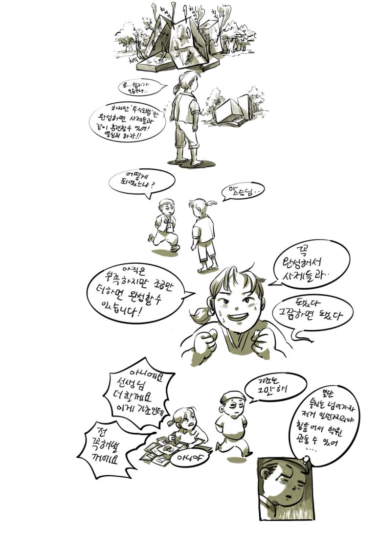 애니프로 이미지