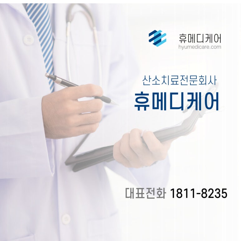 공단산소 이미지