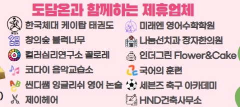 도담건축사사무소 이미지