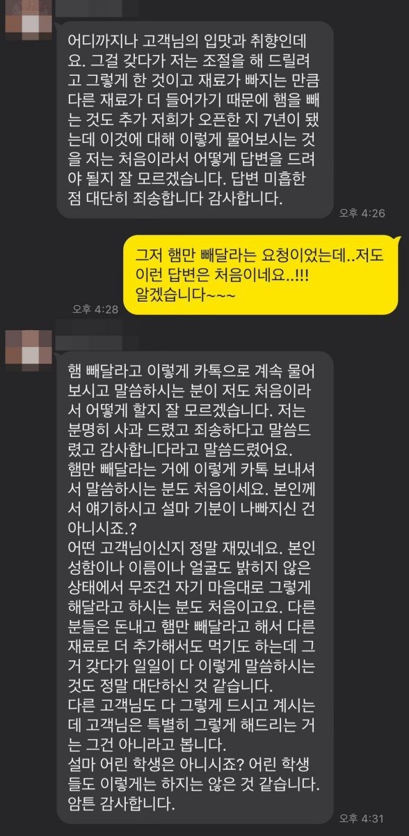 김밥2000 이미지