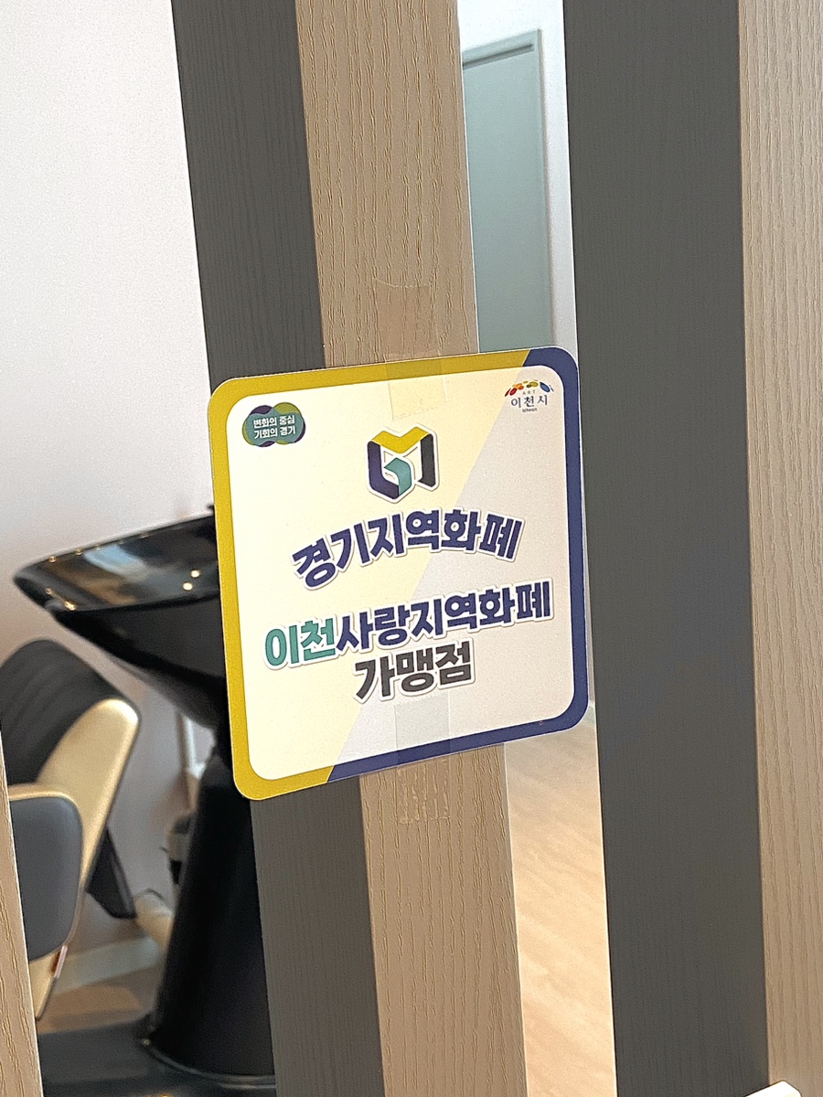 라임에스테틱 이미지