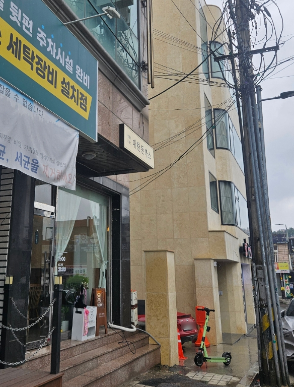 대찬돈까스 이미지