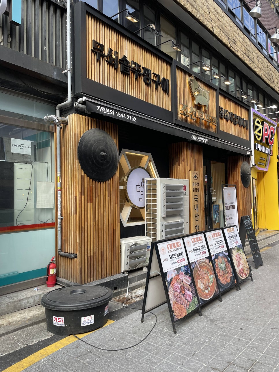 조선부뚜막 이미지