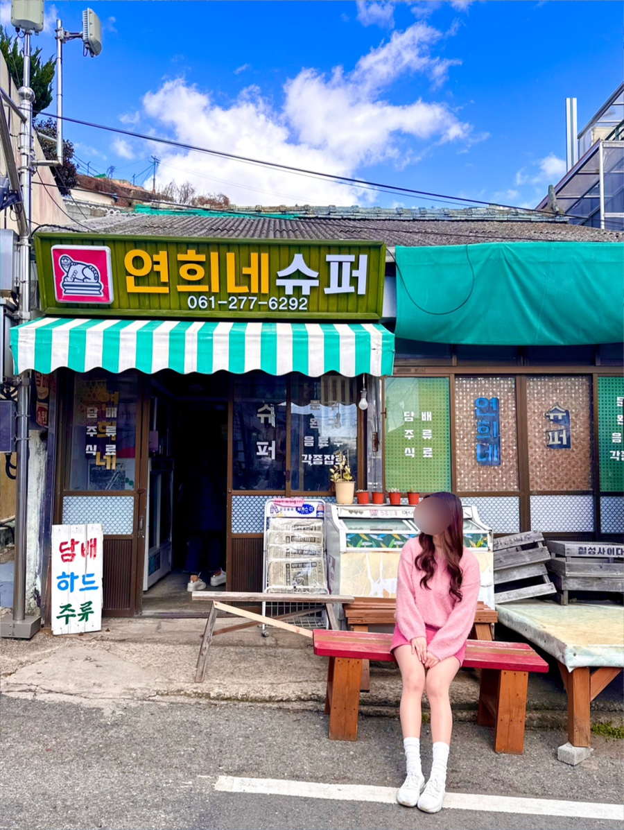 신안천사수산 이미지