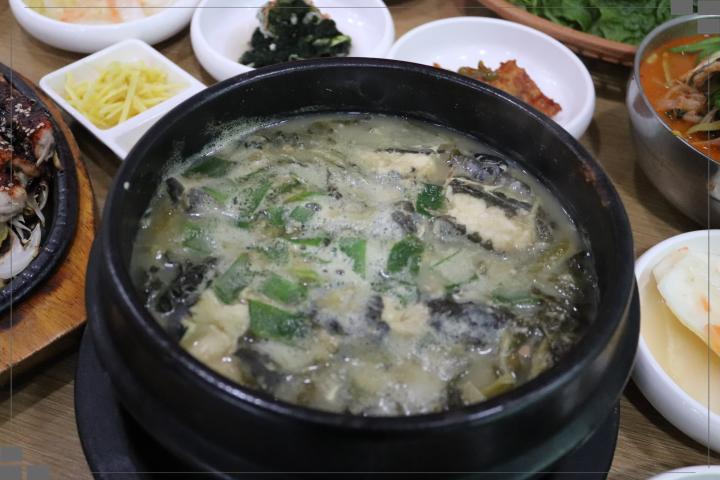 여수장어탕 이미지