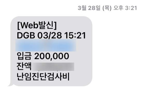 소망의료재단 이미지