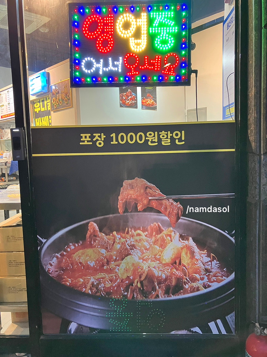 후다닭바베큐 이미지