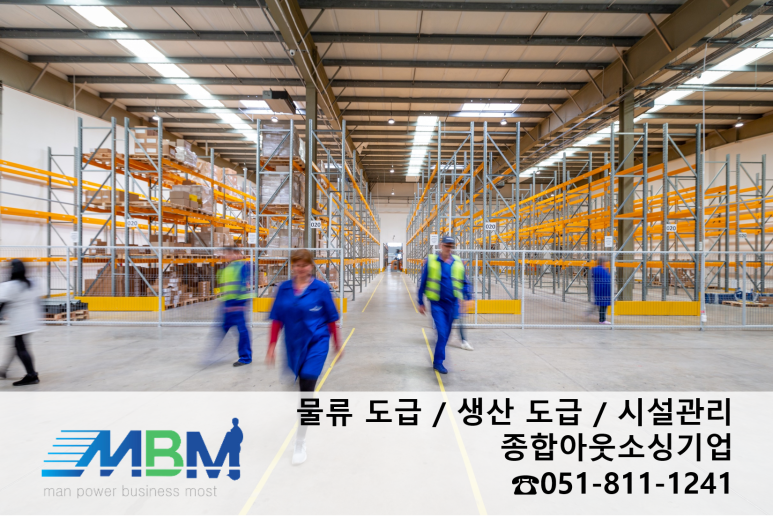 하나물류서비스 이미지