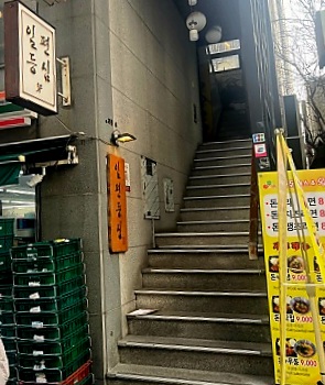 편의점 홍대본점 이미지