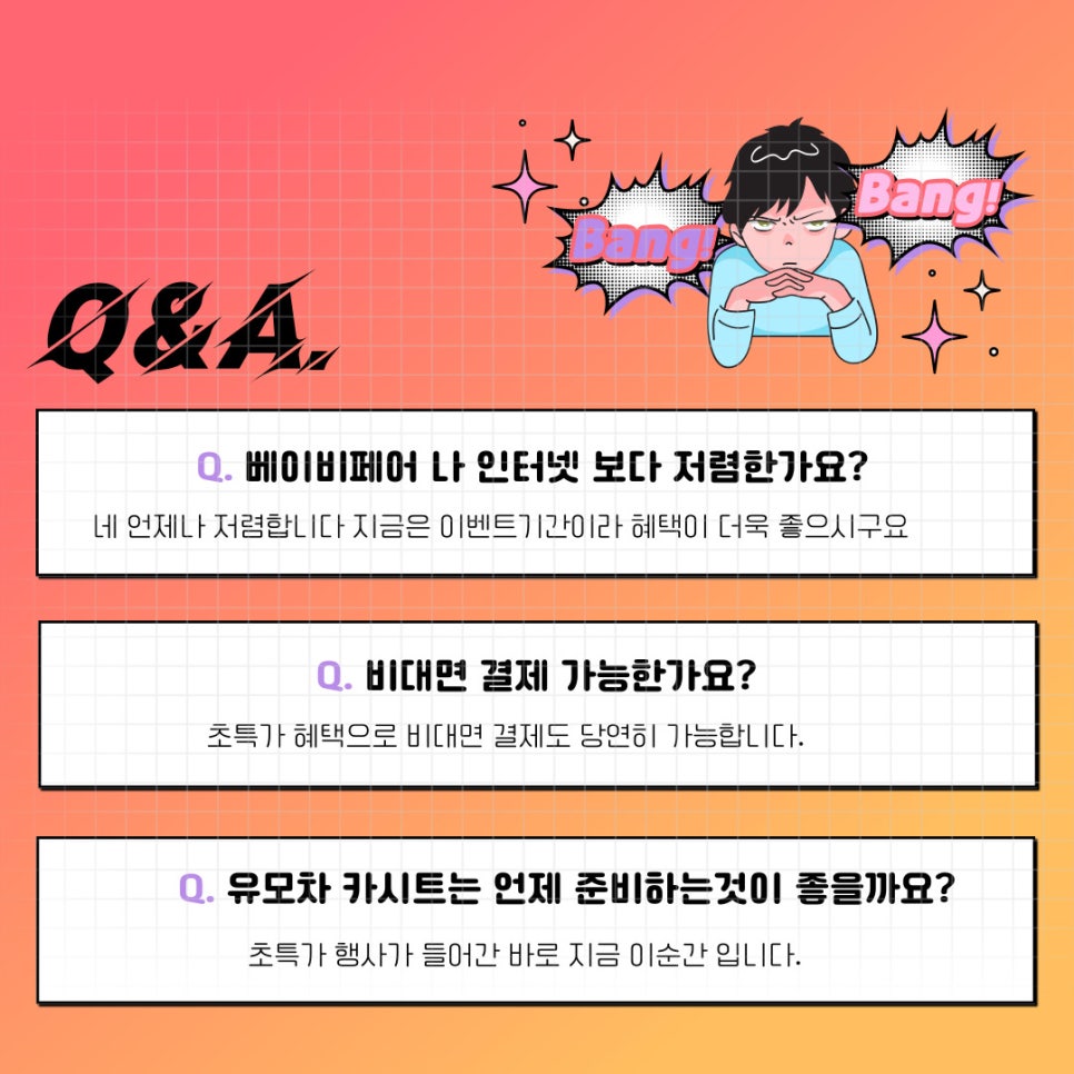 베이비민족 이미지