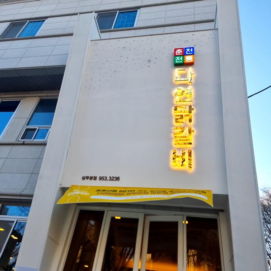 싱싱닭고기 이미지