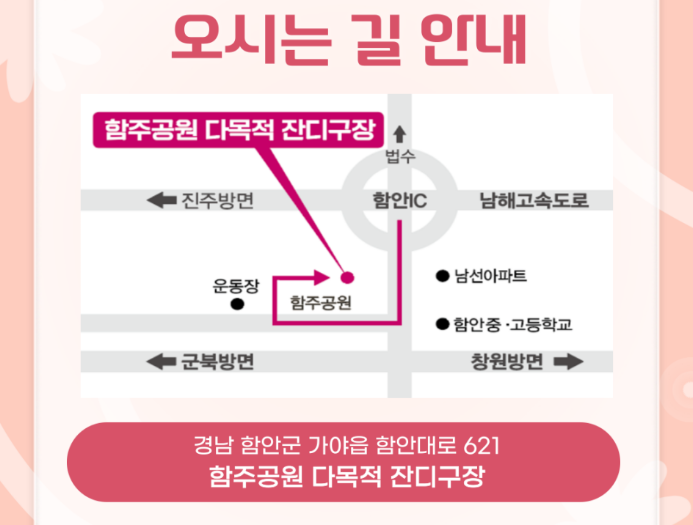 전국농산물직거래판매장 이미지