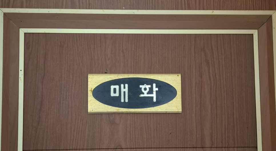 서신농협제부도하나로마트 이미지