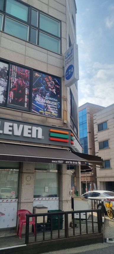 스피드세탁소 이미지