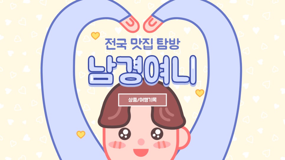 풍물분식 이미지