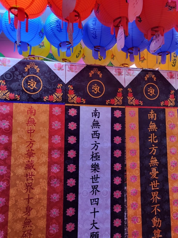 수연사 이미지