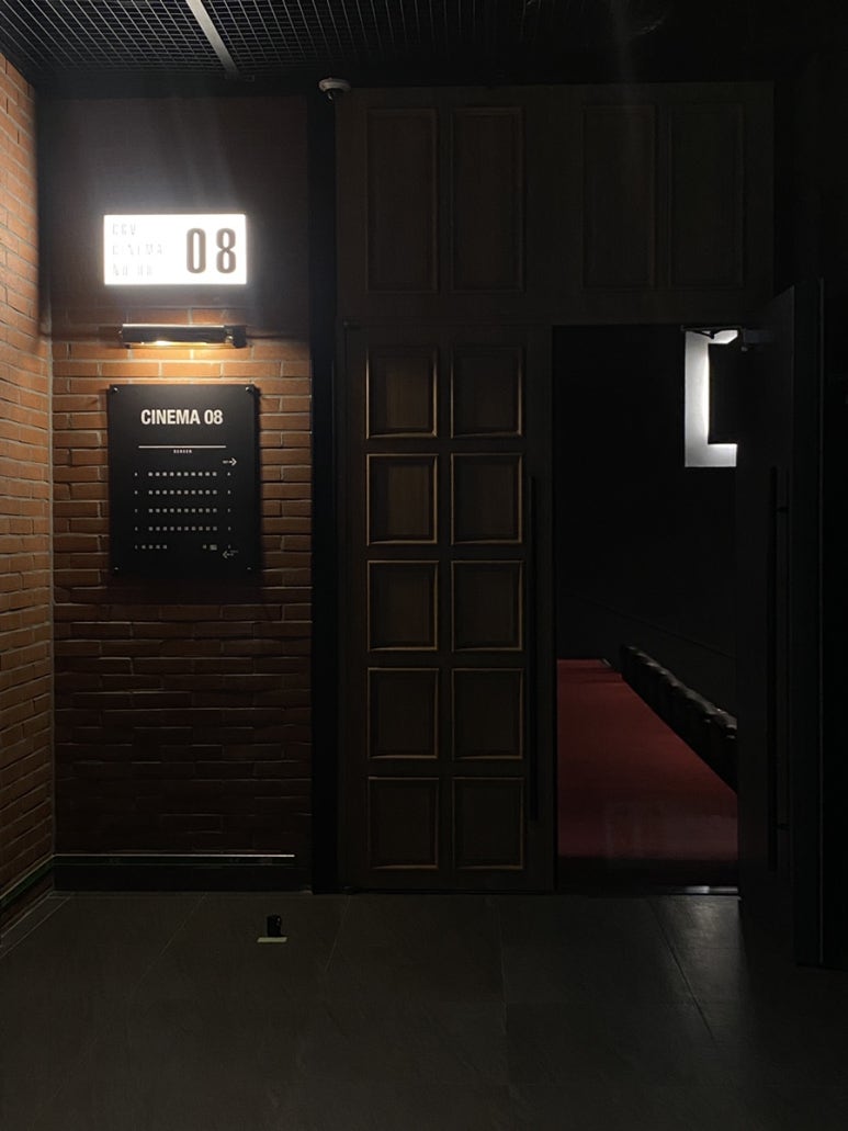 CGV천안 8관 이미지