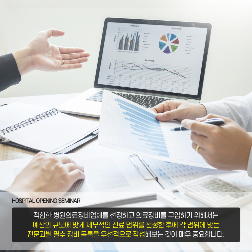 세무법인두드림 이미지