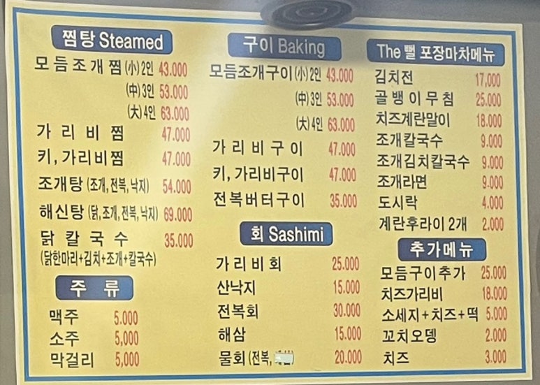 더뻘 이미지